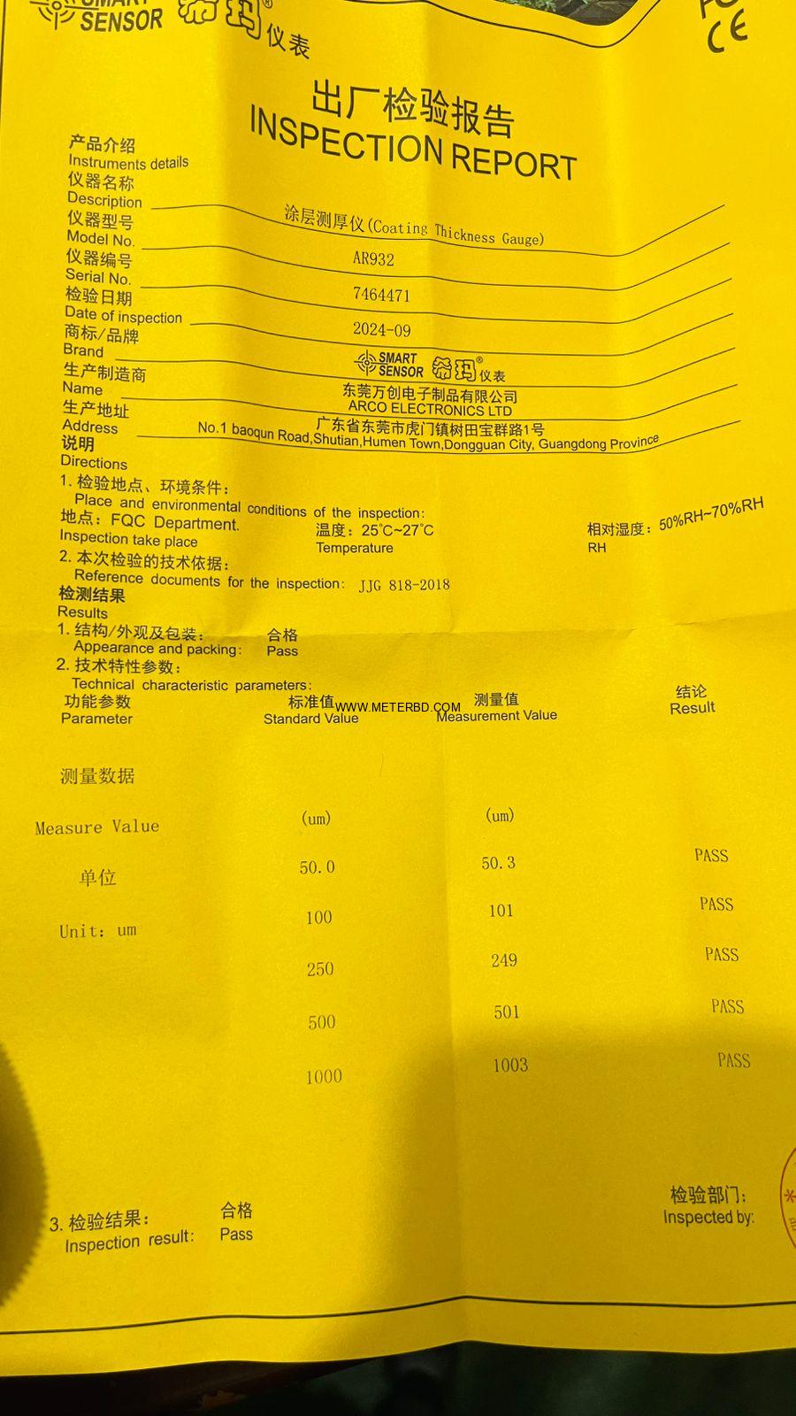 Paint Thickness Gauge AR932